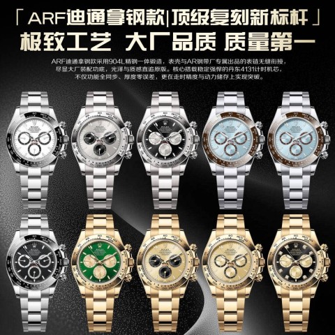 ARF 최신 롤렉스 데이토나 시리즈 단동 4131신형 Rolex Daytona
